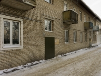 Zvenigorod, Vostochny district, house 1. Apartment house