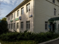 улица Ленина, дом 15. офисное здание