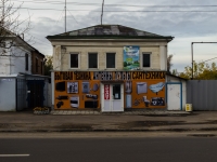 Zvenigorod, Ukrainskaya st, house 4. store