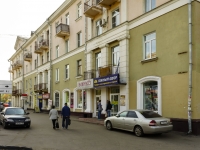 Klimovsk, Lenin st, house 18. Apartment house