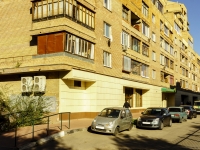 Klimovsk, Oktyabrskaya square, house 2А. Apartment house
