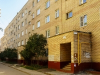 Klimovsk, Oktyabrskaya square, house 2А. Apartment house