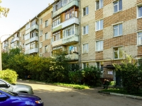 Klimovsk, 50 let Oktyabrya avenue, house 22А. Apartment house