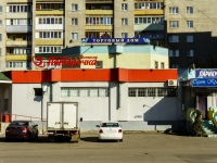 Klimovsk, Simferopolskaya st, 房屋 47. 公寓楼