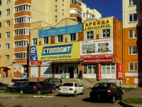 Klimovsk, Simferopolskaya st, 房屋 49 к.4. 公寓楼