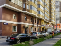 Korolev, Lenin st, house 25Б. Apartment house