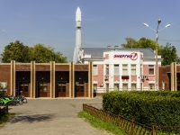 Korolev, st Lenin, house 4А. research center