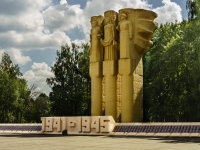 Korolev, 纪念碑 СлавыOktyabrsky blvd, 纪念碑 Славы