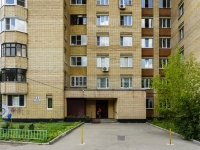 Korolev, Tsiolkovsky Ln, 房屋 6. 公寓楼