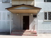 Лыткарино, Комсомольская ул, дом 32