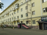 Fryazino, Moskovskaya st, house 3. Apartment house