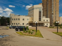 Fryazino, governing bodies Администрация г. Фрязино, Mira avenue, house 15А