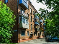 Fryazino, Shkolnaya st, house 1А. Apartment house