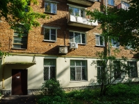 Shcherbinka, Lyublinskaya st, 房屋 1/3. 公寓楼