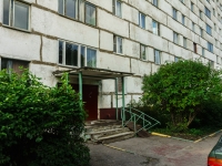 Shcherbinka, Lyublinskaya st, 房屋 7. 公寓楼