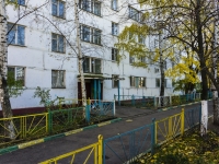 Shcherbinka, Lyublinskaya st, 房屋 10. 公寓楼