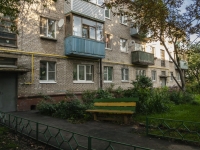 Shcherbinka, Mostotresta st, house 11. Apartment house
