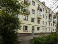 Shcherbinka, Pochtovaya st, house 2. Apartment house