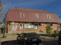 Щербинка, Симферопольское шоссе, дом 8Б. многофункциональное здание