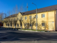 Щербинка, улица Железнодорожная, дом 4. органы управления