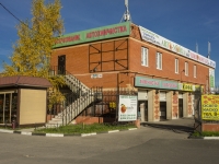 Щербинка, улица Железнодорожная, дом 51А. бытовой сервис (услуги)
