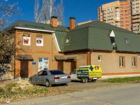 Щербинка, улица Заводская, дом 1А с.1. ветеринарная клиника