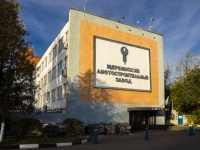 Shcherbinka, 工厂（工场） Щербинский лифтостроительный завод, Pervomayskaya st, 房屋 6
