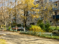 Shcherbinka, Simferopolskaya st, house 3Б. Apartment house