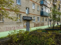Shcherbinka, Simferopolskaya st, house 4А. Apartment house