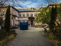 Shcherbinka, Teatralnaya st, house 15. polyclinic