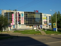 Ленина проспект, дом 2 к.5. торговый центр Анже