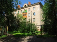 Elektrostal, Lenin avenue, house 22А. Apartment house