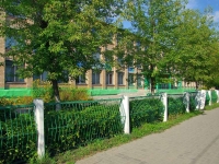 Elektrostal, st Sovetskaya, house 3. school