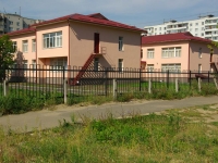 Elektrostal, Zhuravlev st, house 11 к.4. court
