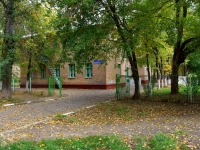Электросталь, детский сад №22 "Колосок", улица Николаева, дом 33А