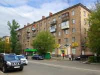 Elektrostal, Nikolaev st, house 35. Apartment house