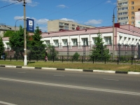 Elektrostal, Pobedy st, house 15. office building
