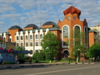 俄列科特罗斯塔里市,  , house 16. 银行