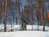Дзержинский, улица Спортивная. памятник "Энергия - миру"