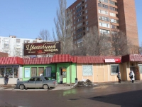 Dzerzhinsky, Tomilinskaya st, house 20Б. store