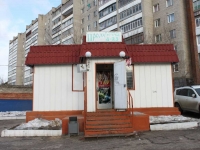 улица Томилинская, house 29А. магазин