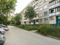 Podolsk, Aviatorov Ln, house 2. Apartment house