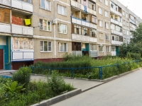 Podolsk, Aviatorov Ln, house 2. Apartment house