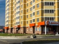 Podolsk, Ryazanovskoe , 房屋 19. 公寓楼