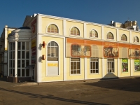 Podolsk, shopping center "Вокзальный", Vokzalnaya square, house 8