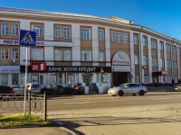 Подольск, улица Комсомольская, дом 1 к.1. офисное здание