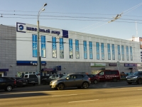Подольск, улица Комсомольская, дом 1 к.1. офисное здание