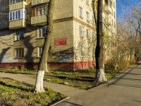 Podolsk, Komsomolskaya st, house 42А. Apartment house