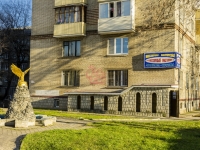 Podolsk, Komsomolskaya st, 房屋 42Б. 公寓楼