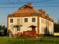 隔壁房屋: st. Kurskaya, 房屋 6. 管理机关